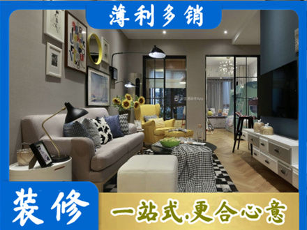 遵义市别墅装修