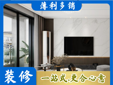 遵义市改造旧房