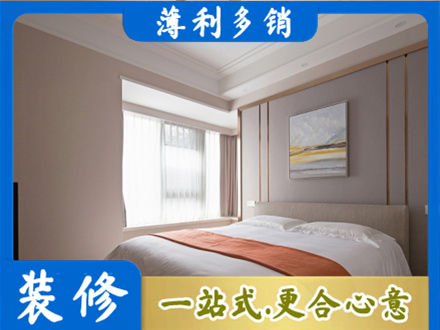 遵义市装修公司42.jpg