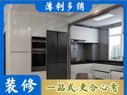 遵义市装修队