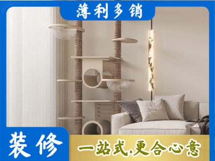 遵义市定制窗帘
