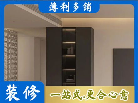遵义市柜子定制