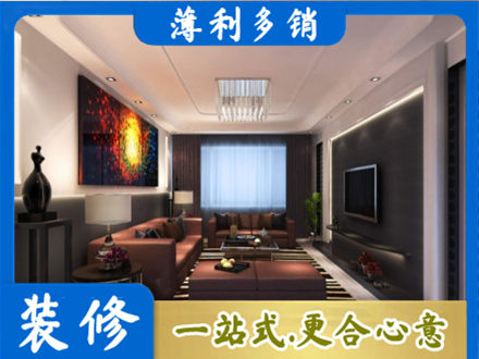 遵义市客厅吊顶装修