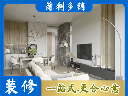 遵义市客厅地板装修