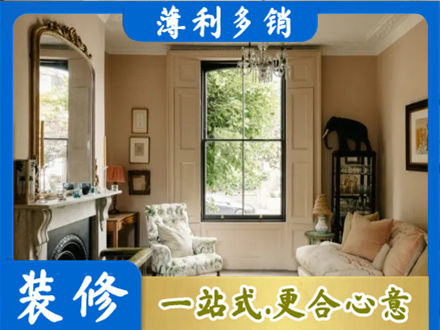 遵义市客厅整装