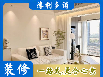 遵义市背景墙装修