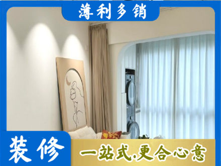 遵义市阳台装修