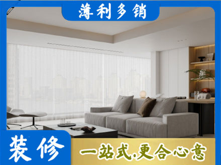 遵义市大客厅装修