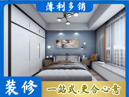 遵义市装修公司23.jpg