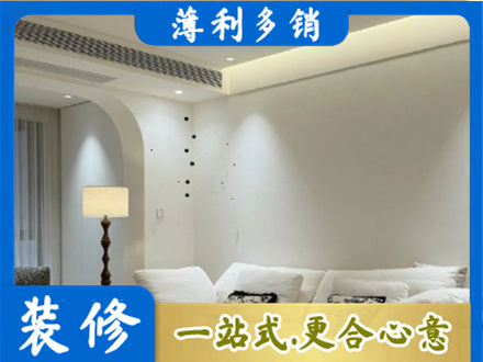 遵义市装修公司24.jpg