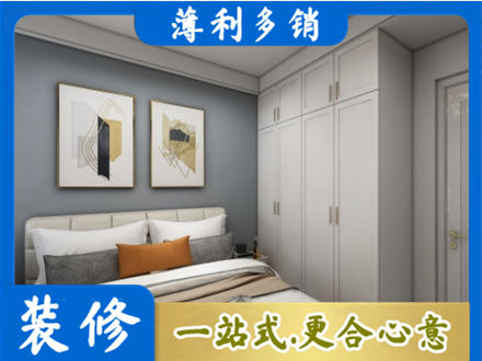 遵义市正规主卧装修
