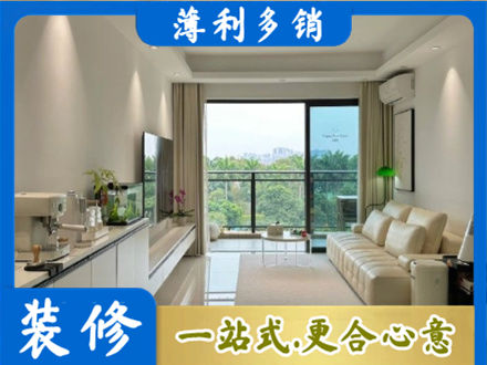 遵义市正规现代装修