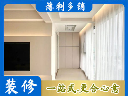 遵义市现代轻奢装修