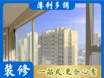 遵义市高层封窗