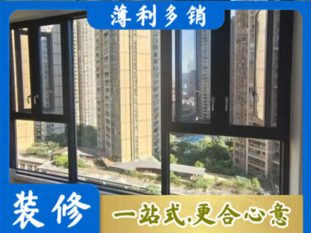 遵义市阳台推拉窗