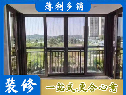 遵义市封窗防坠网