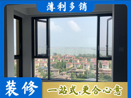 遵义市门窗装修