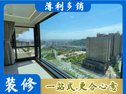 遵义市阳台封窗价格