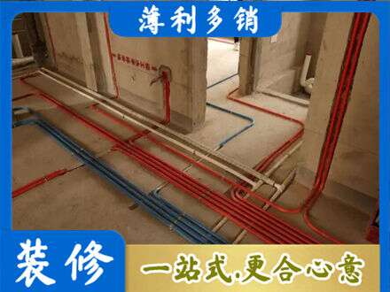 遵义市水电安装
