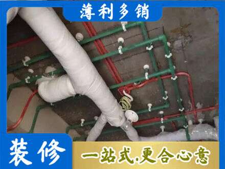 遵义市厨房水电改造
