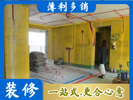 遵义市全屋水电改造