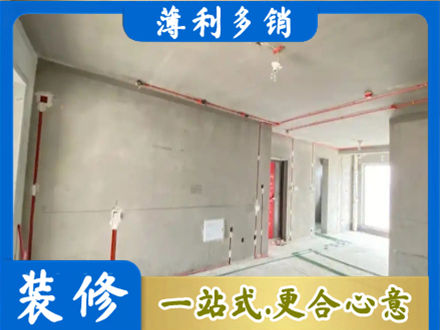 遵义市房屋水电安装