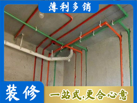 遵义市水电设计
