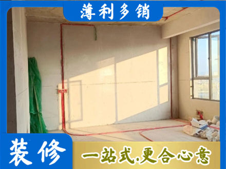 遵义市水电改造