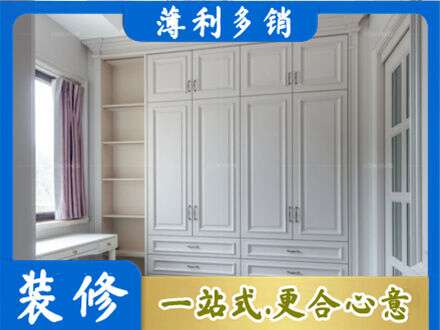 遵义市衣柜定制