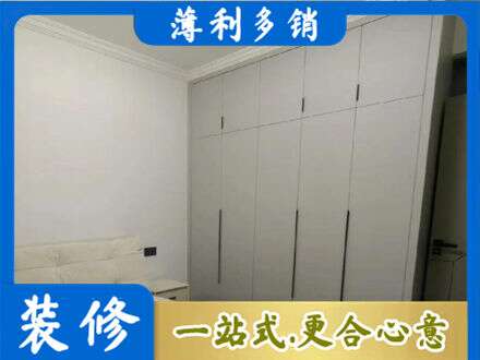 遵义市定制衣柜