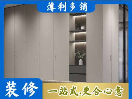 遵义市电视柜定制