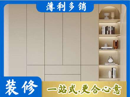 遵义市鞋柜定制