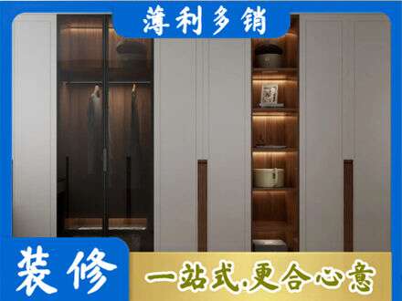 遵义市衣帽间柜子定制