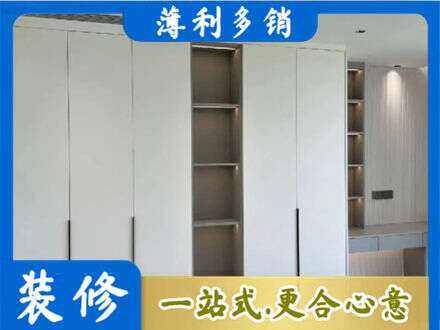 遵义市衣柜安装