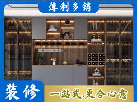 遵义市酒柜定制