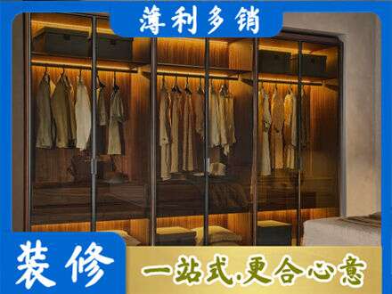 遵义市定制衣帽柜