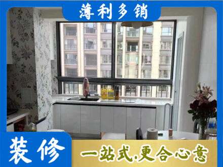 遵义市橱柜定制