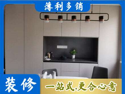 遵义市定制餐柜