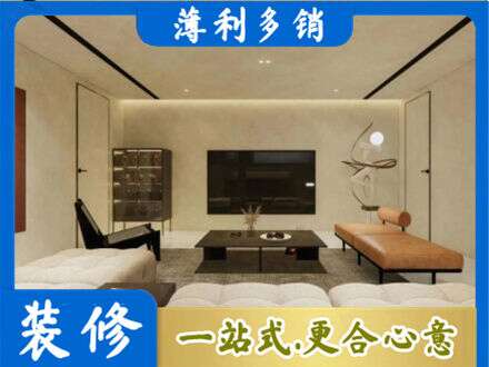 遵义市全屋刷漆