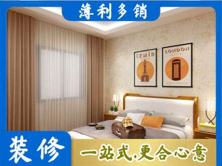 遵义市卧室刷漆