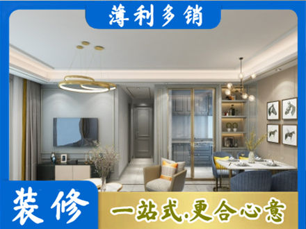 遵义市全屋通刷艺术漆