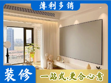遵义市房屋封窗工程