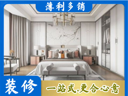 遵义市卧室装修案例