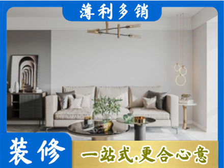 遵义市客厅装修案例