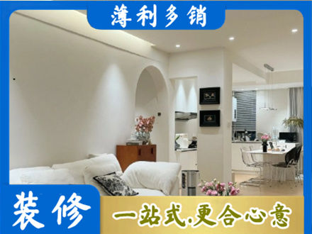 遵义市正规全屋家具定制