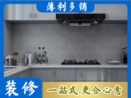 遵义市本地厨房家具定制
